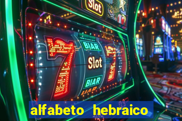 alfabeto hebraico de a a z